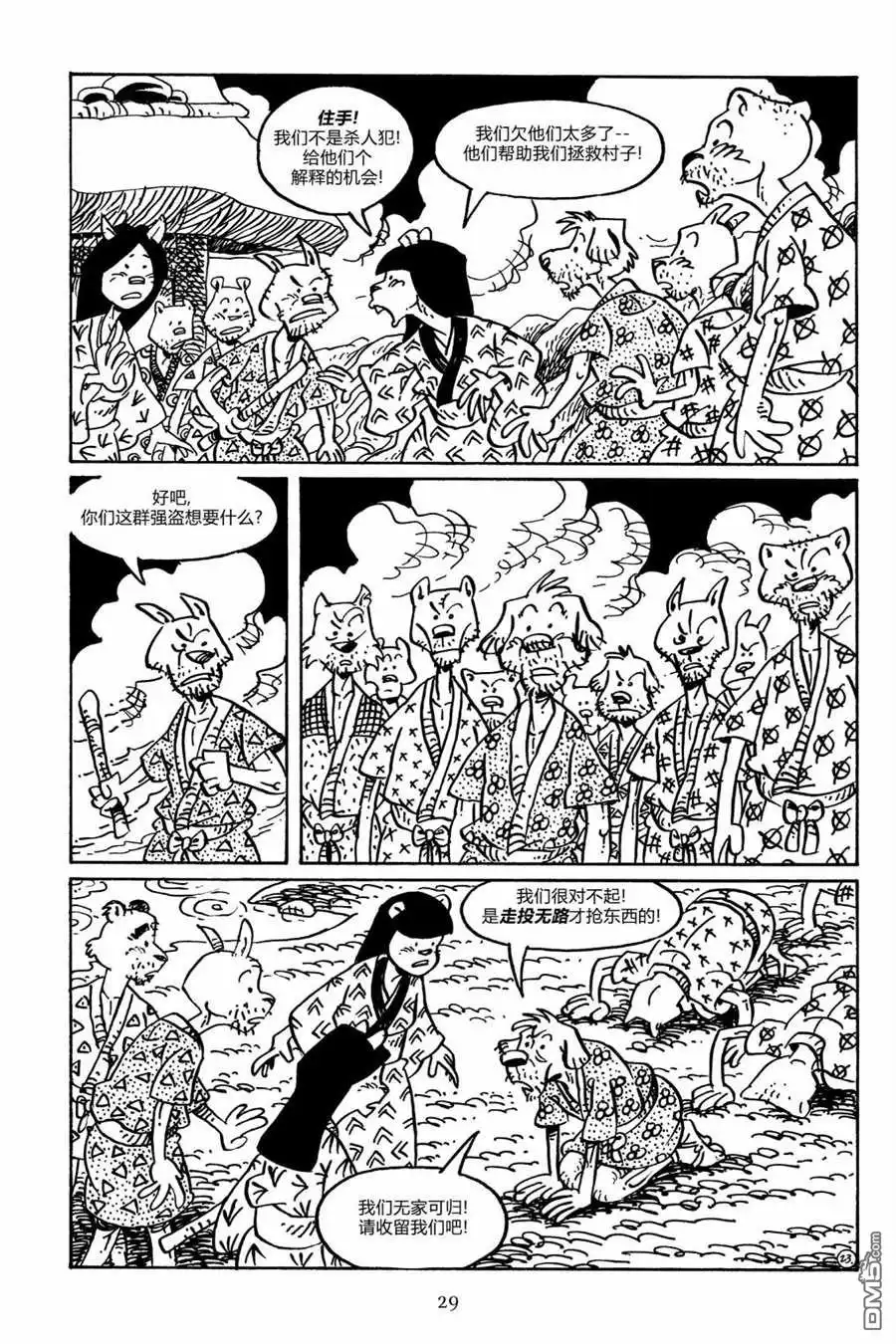 第26页