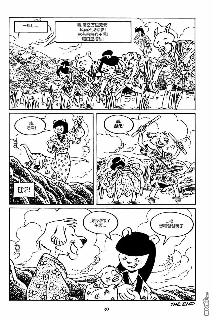 第27页