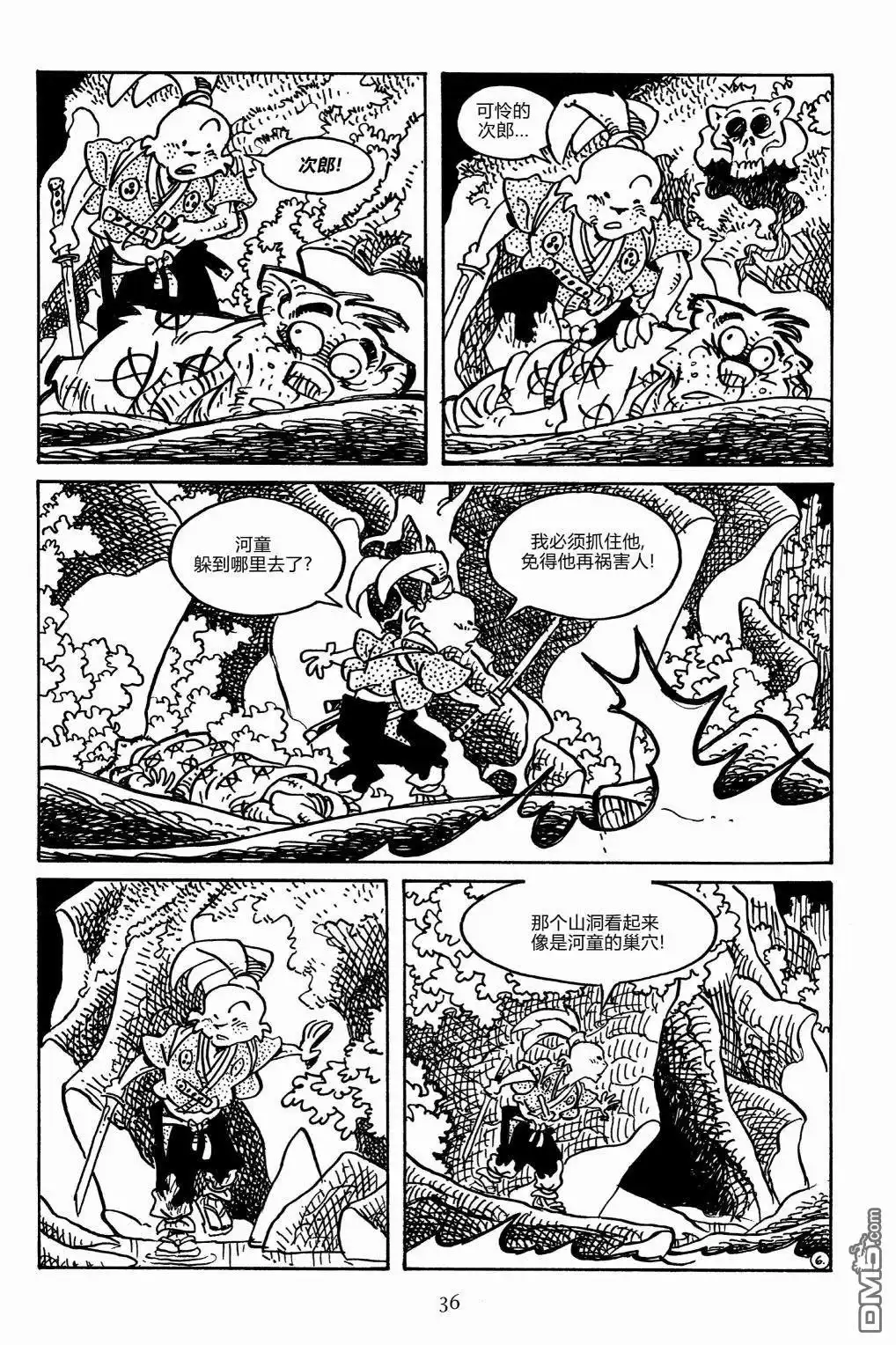 第10页