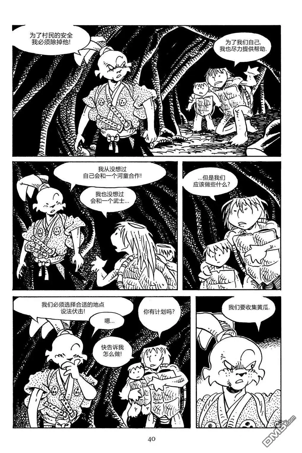 第14页