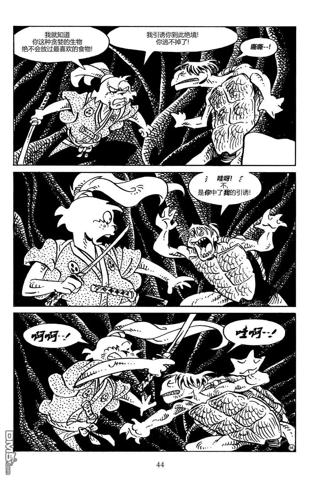 第18页