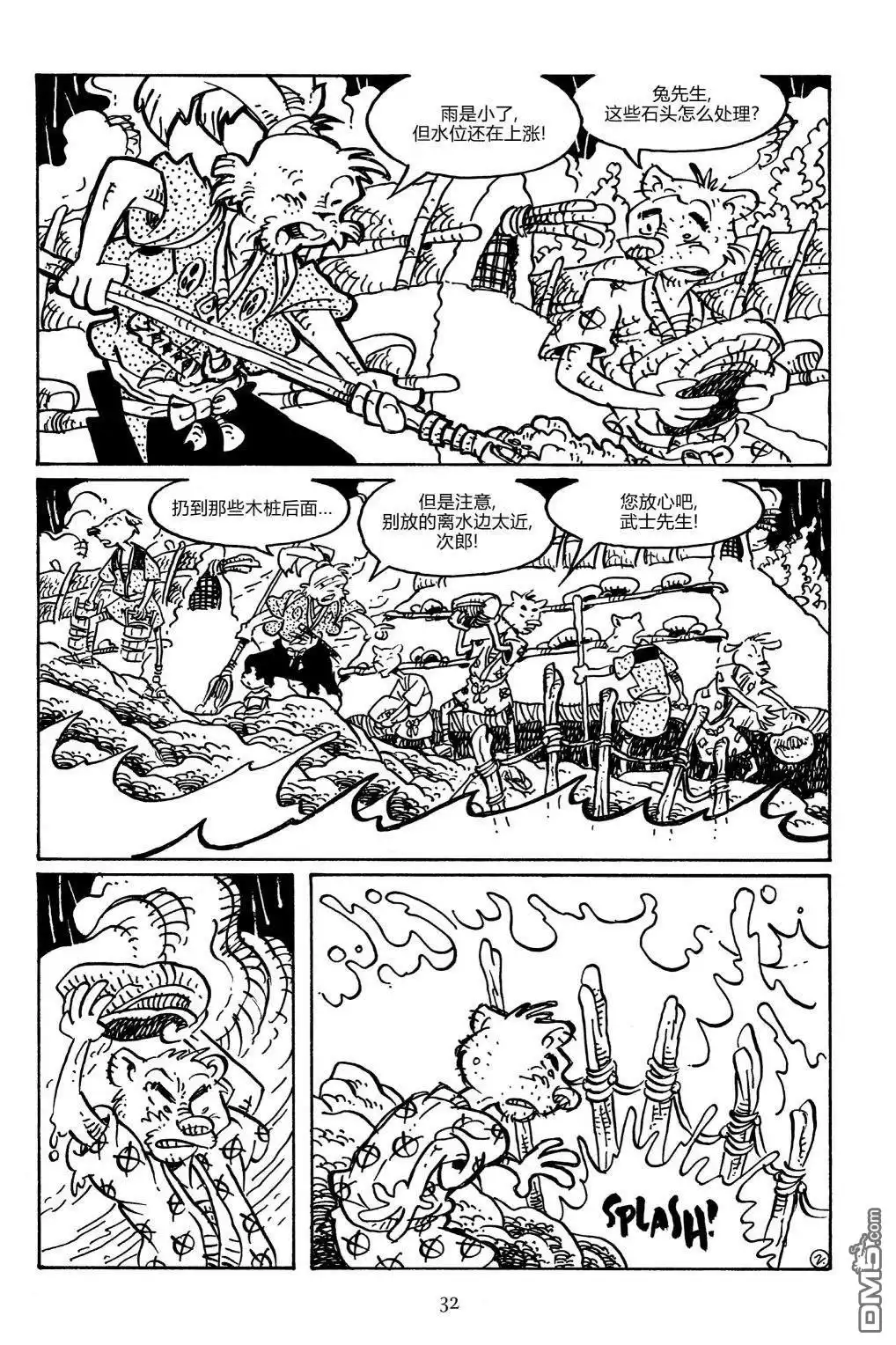 第6页