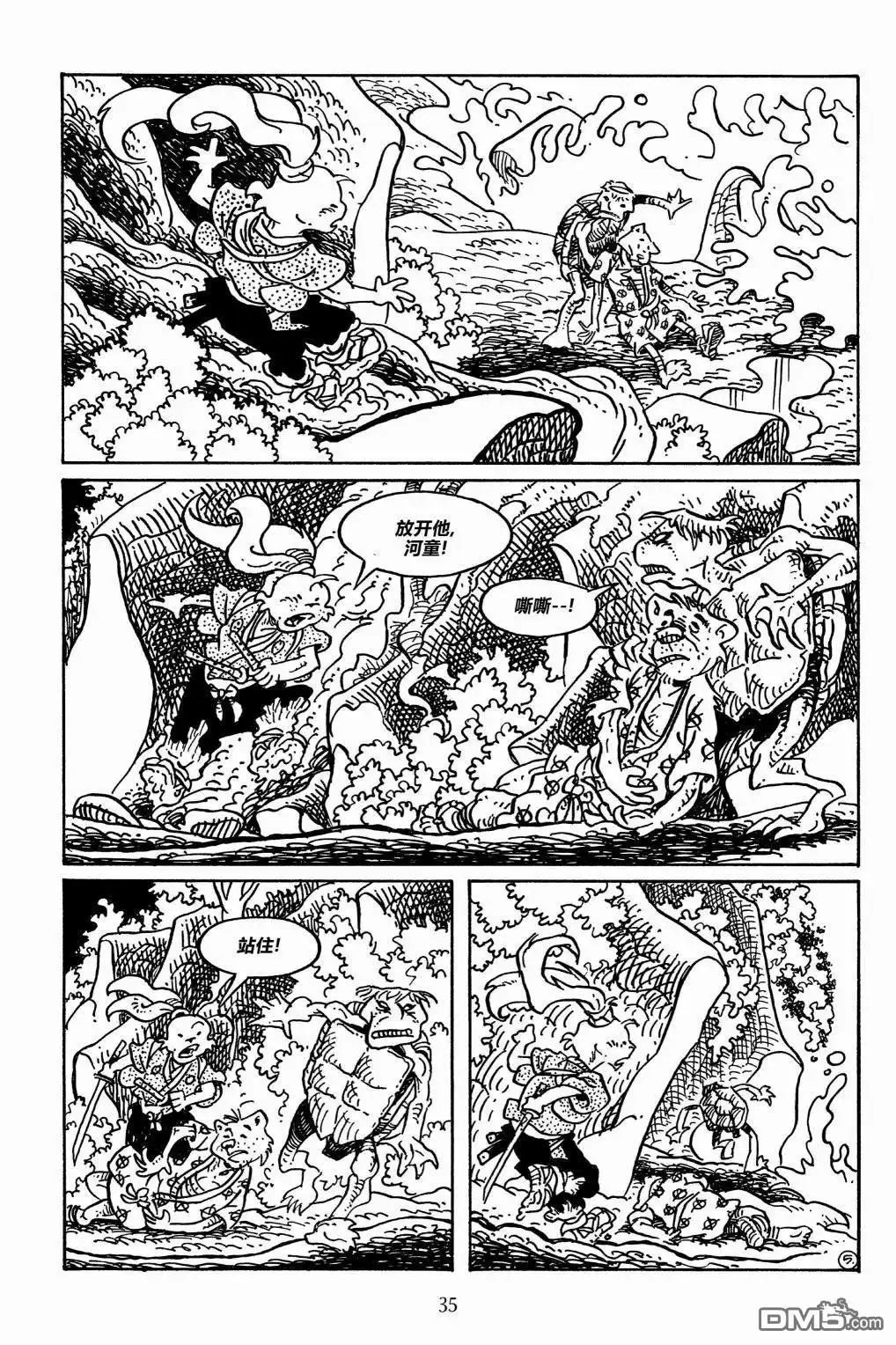 第9页