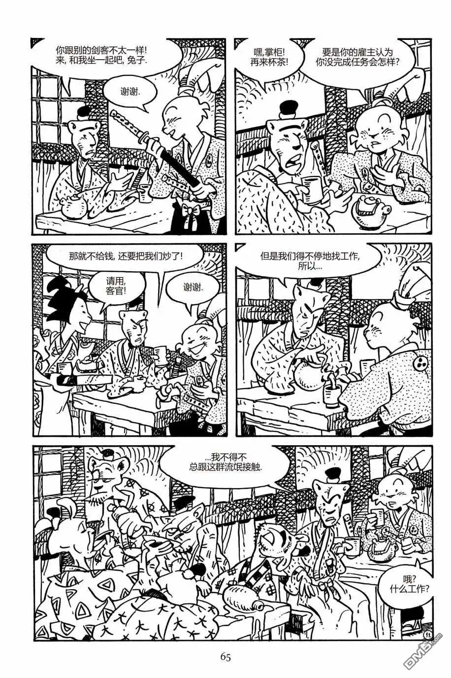 第15页