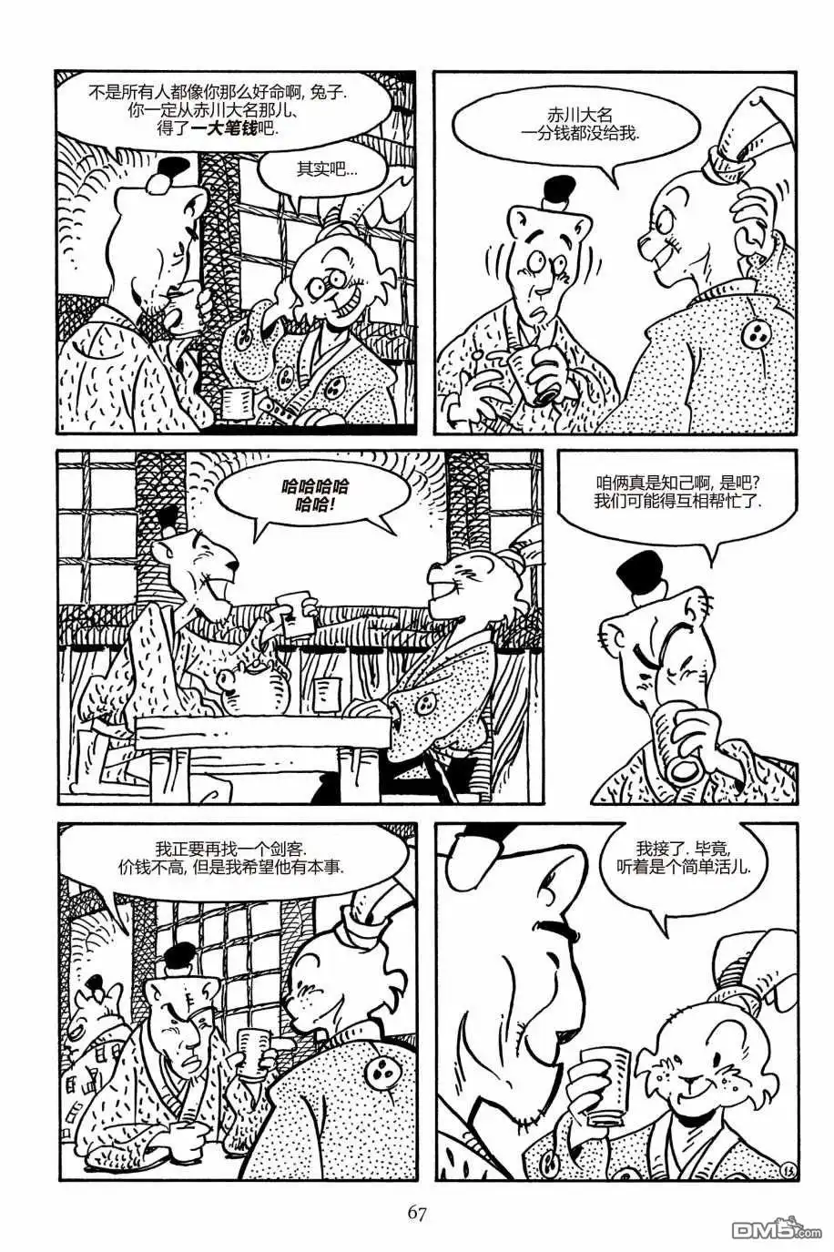 第17页