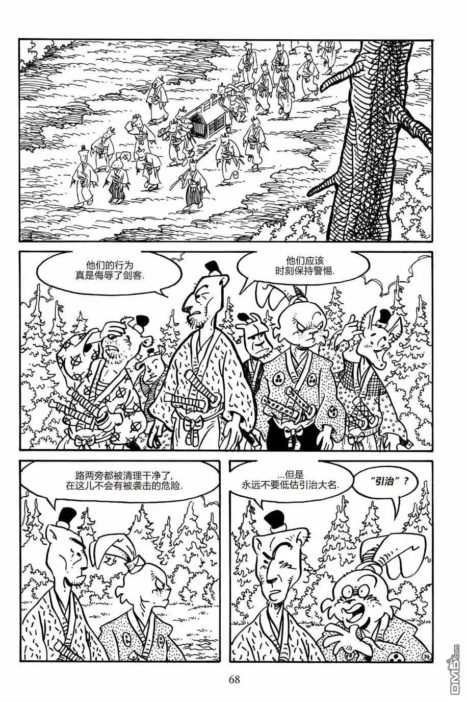 第18页