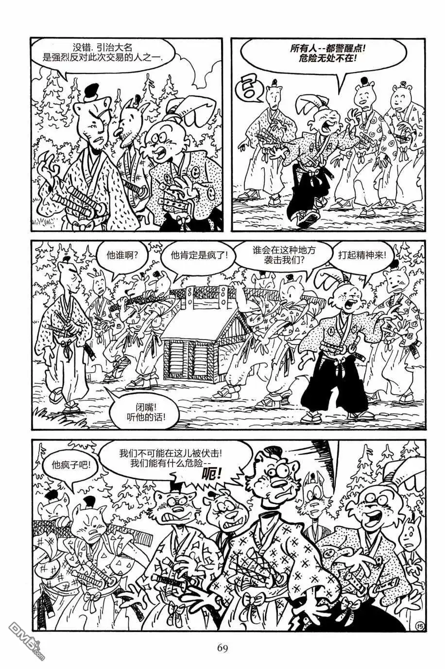 第19页