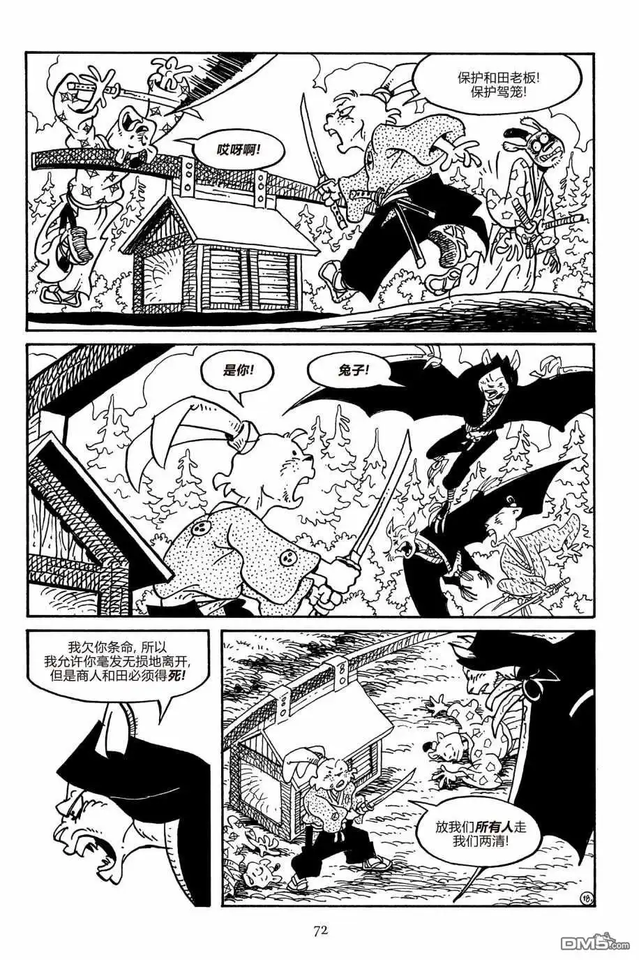 第22页