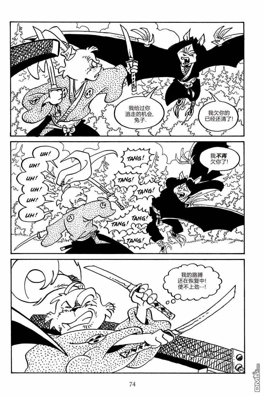 第24页