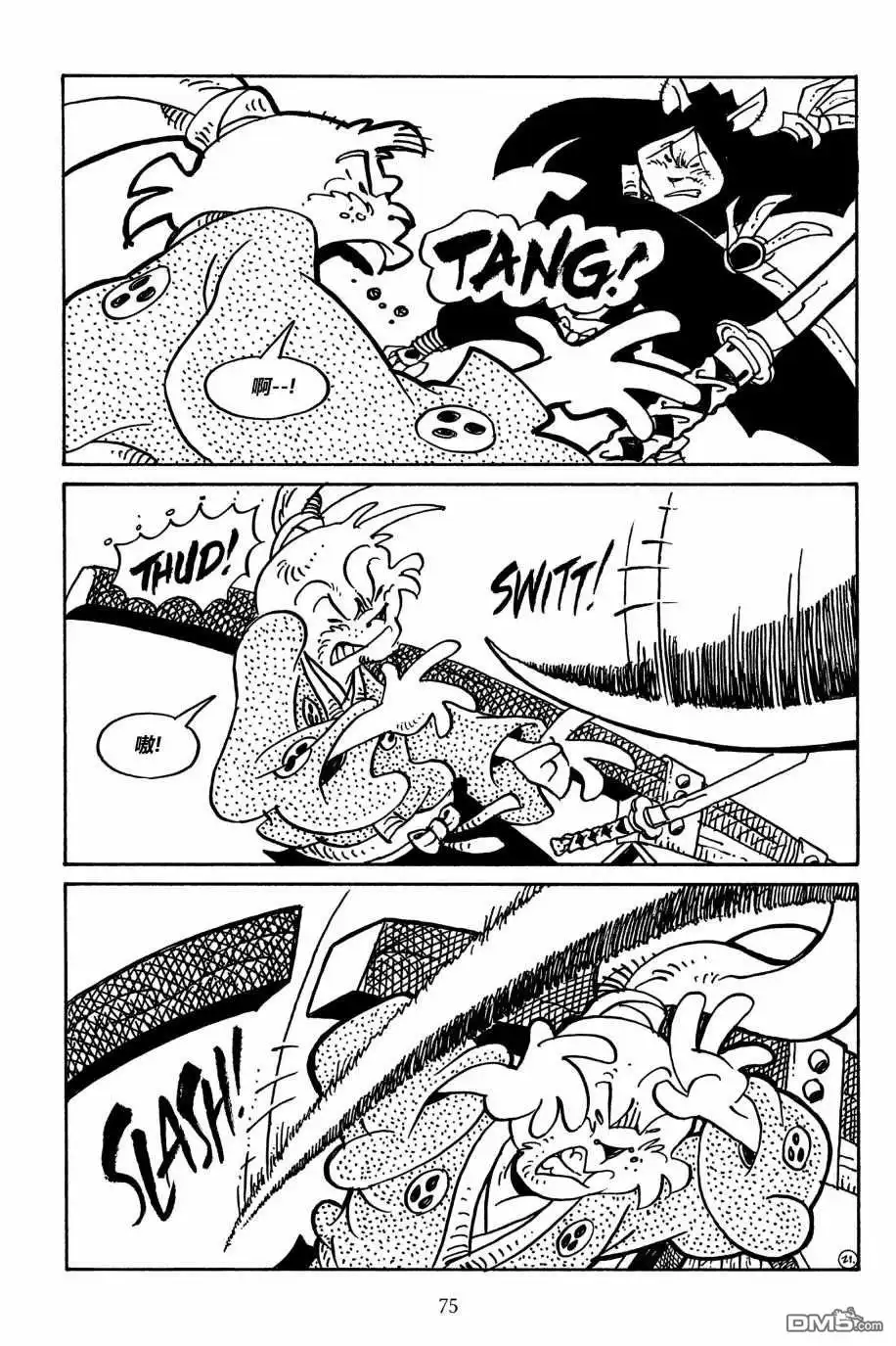 第25页