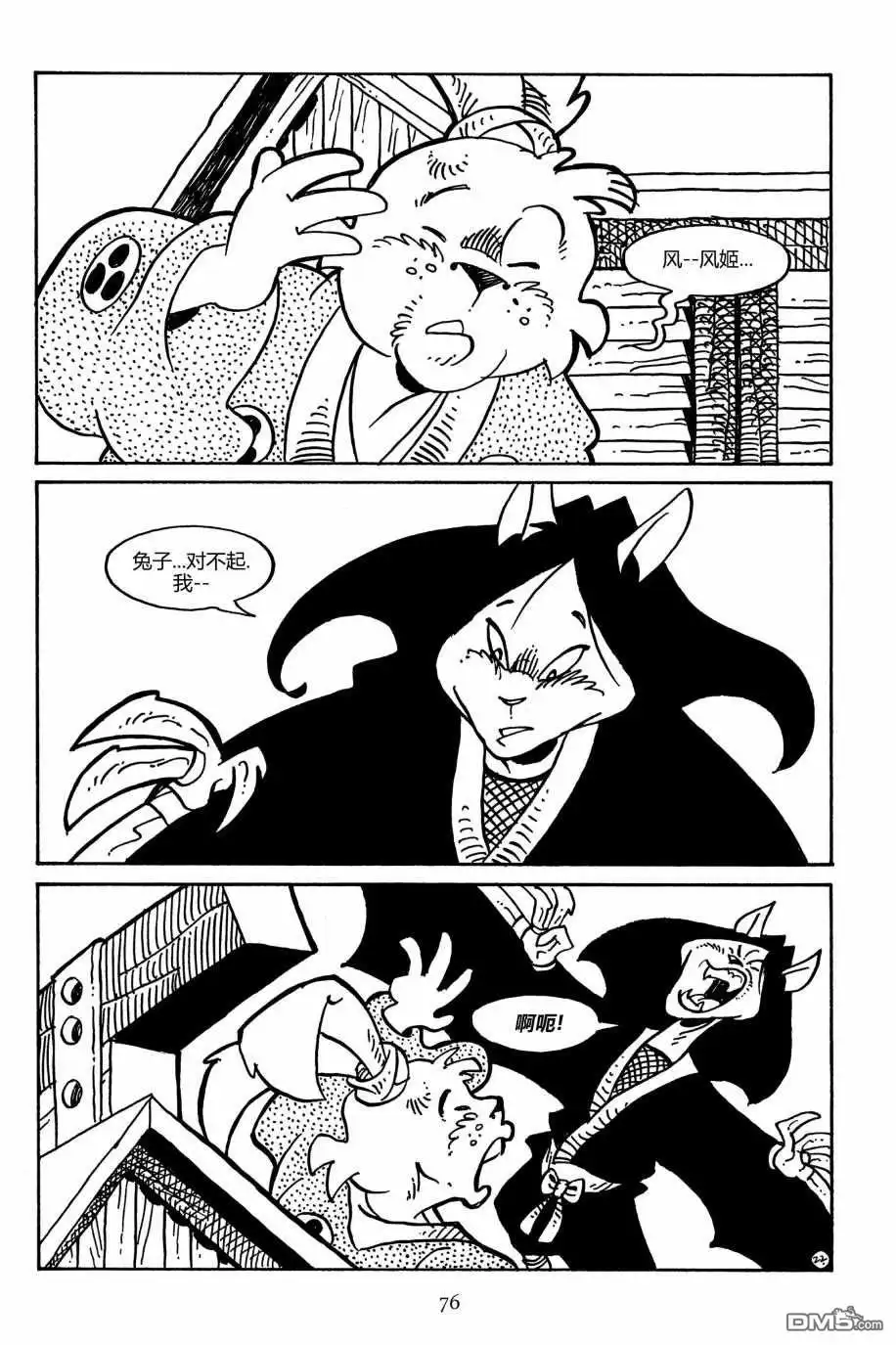 第26页