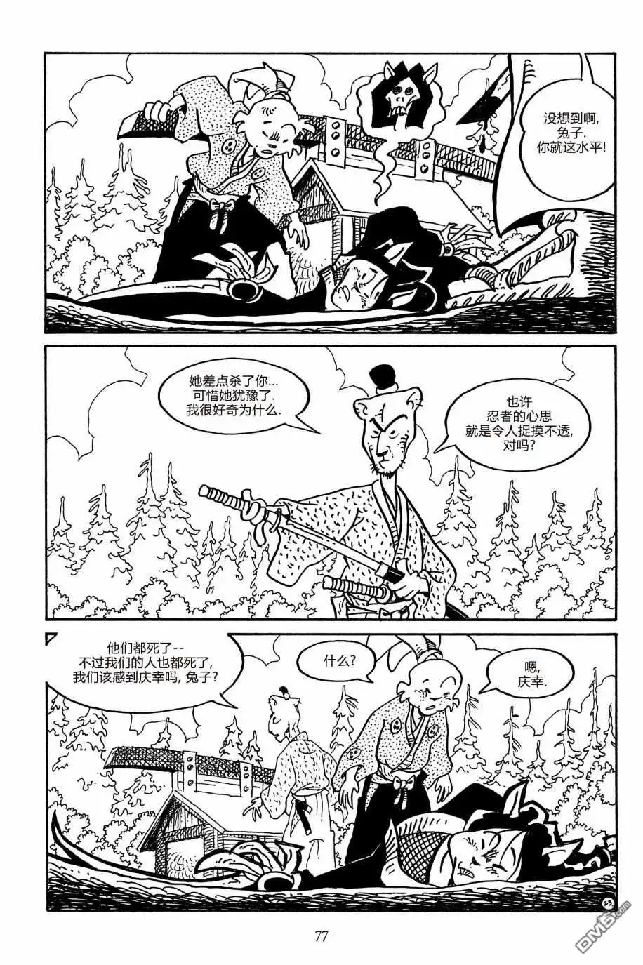 第27页