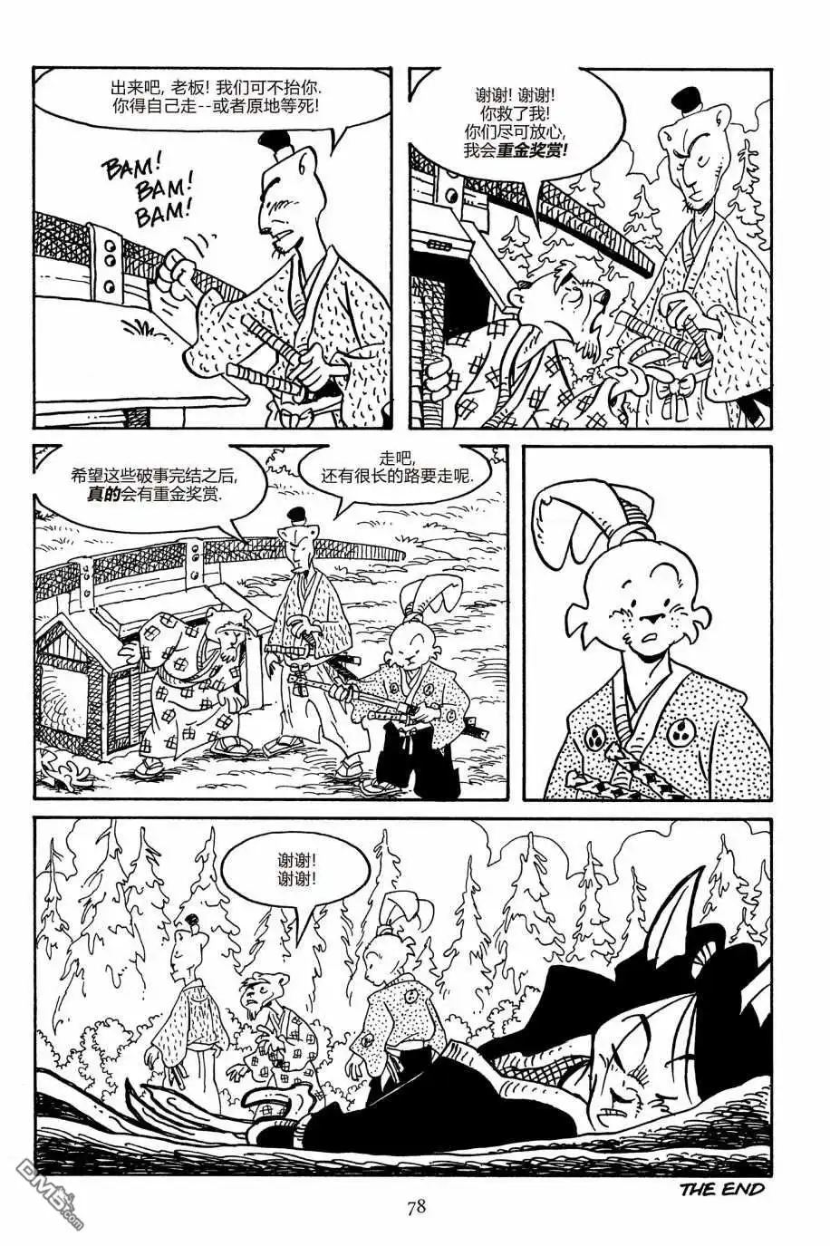 第28页