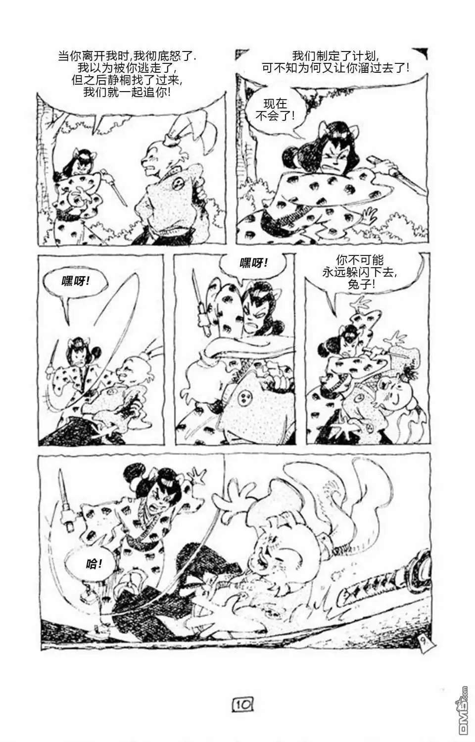 第31页