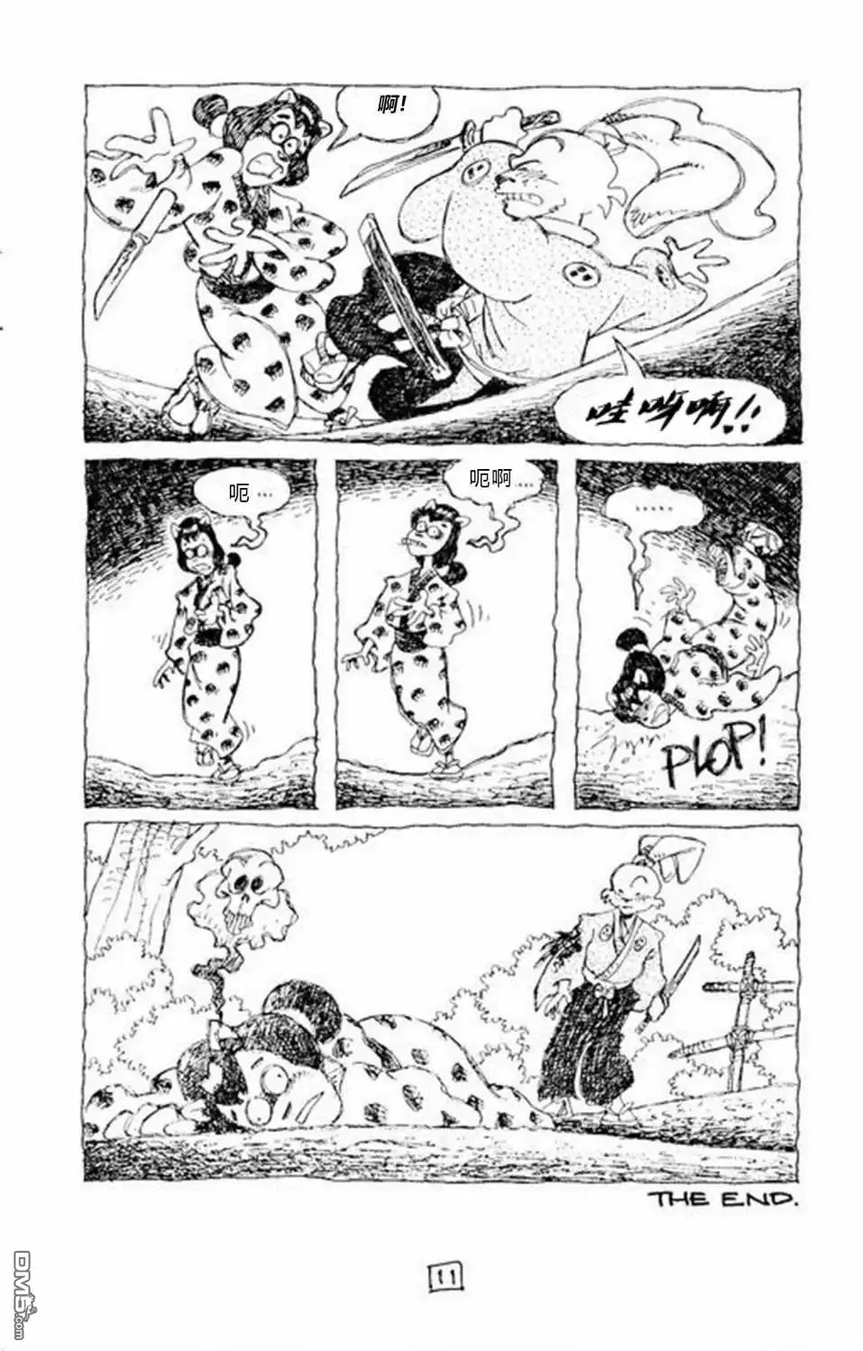 第32页