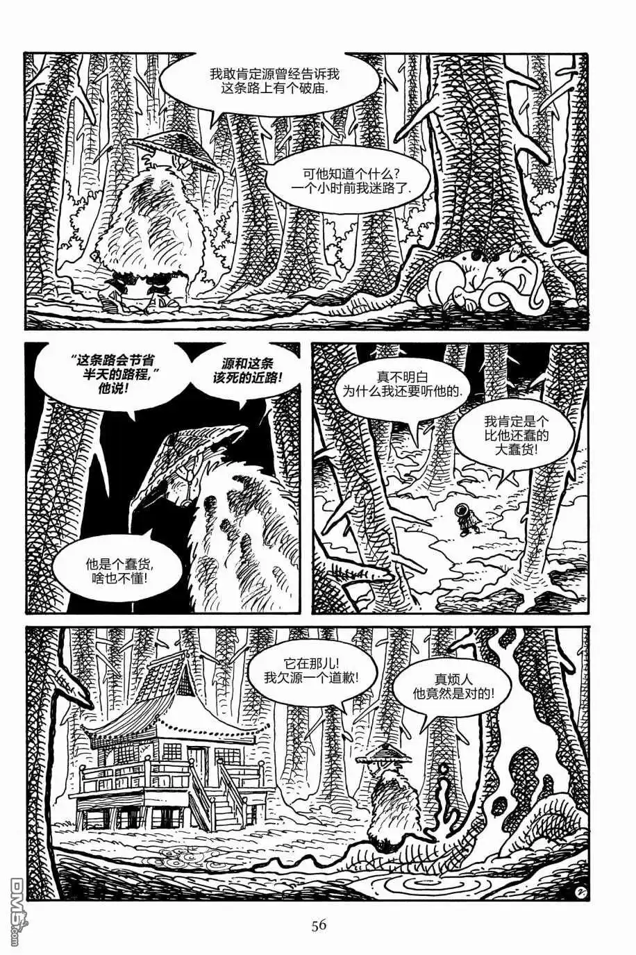 第6页