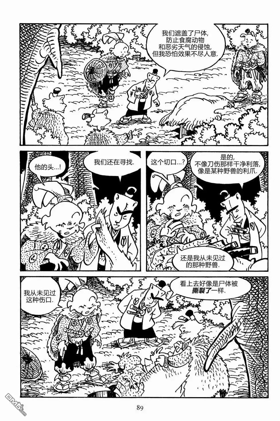 第14页