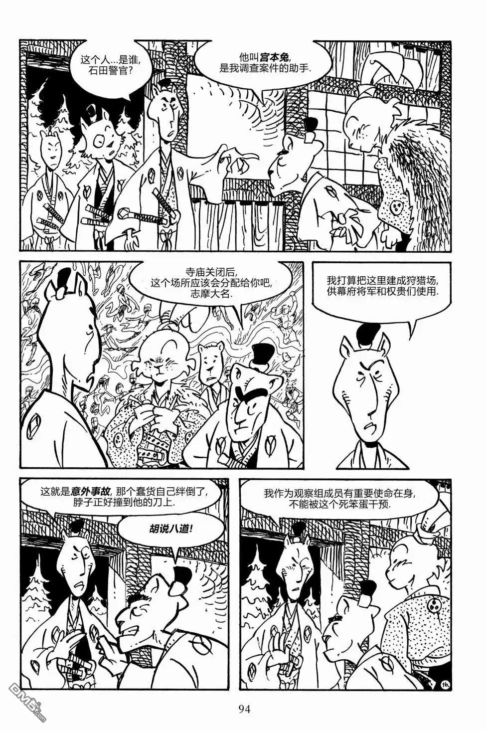 第19页