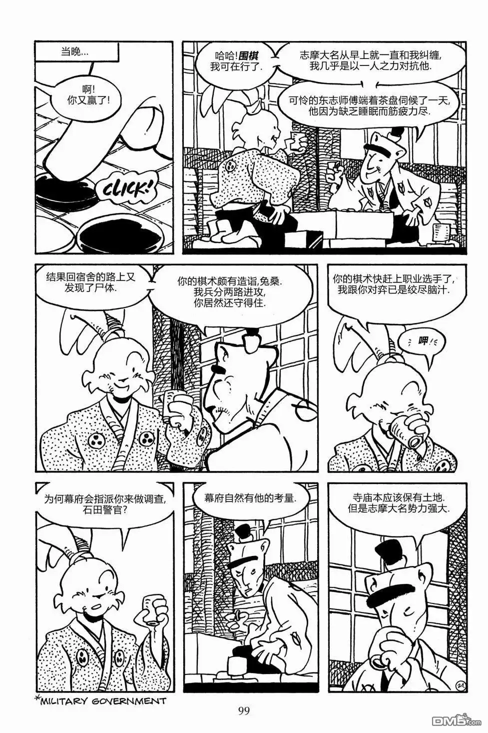 第24页