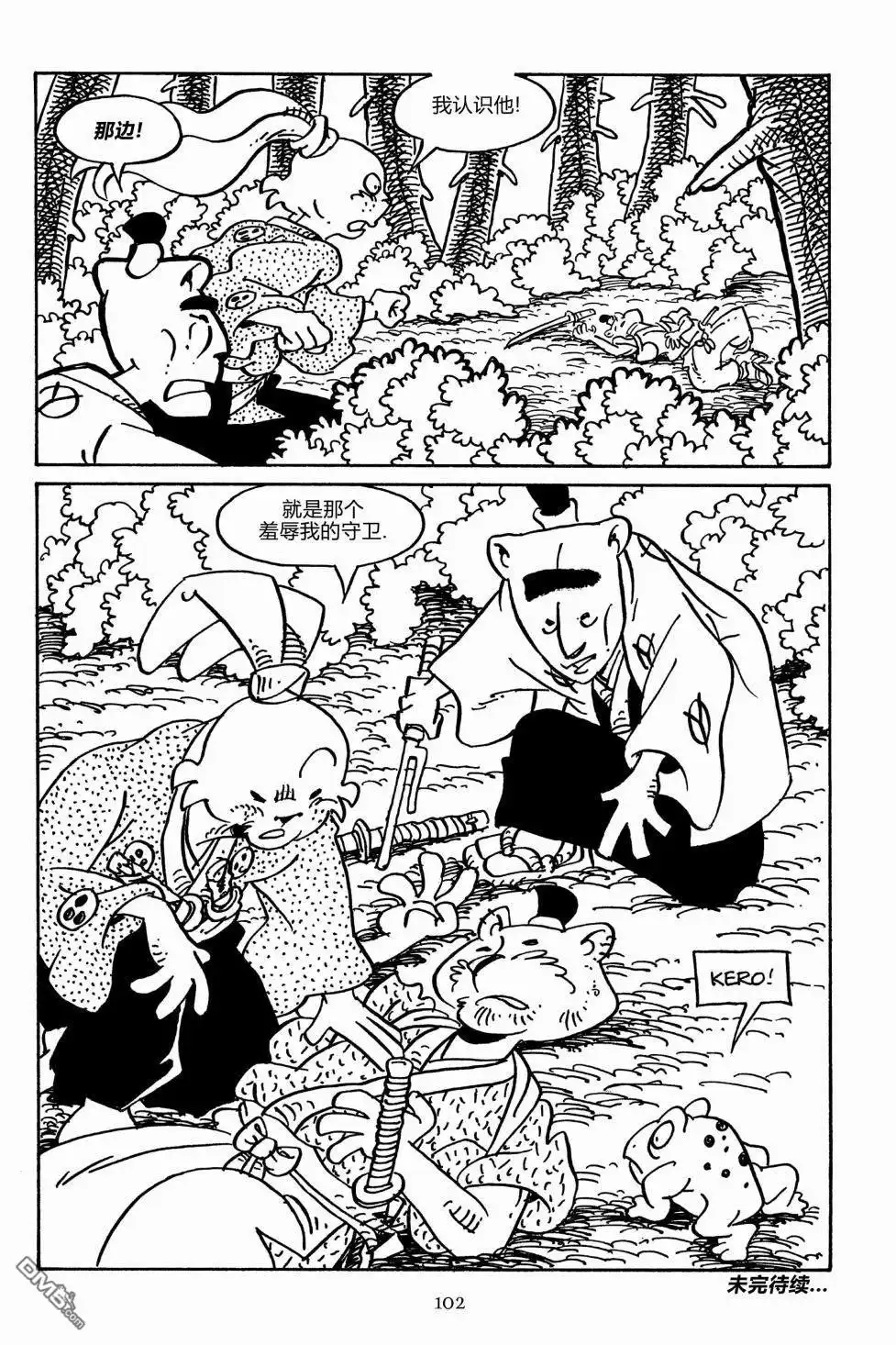 第27页