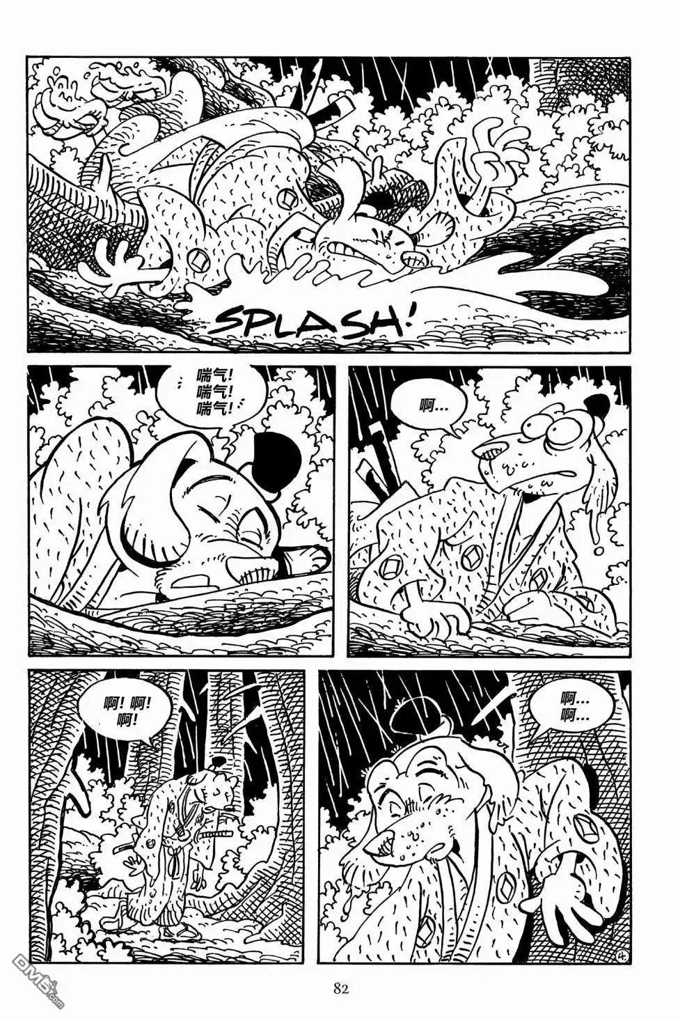 第7页
