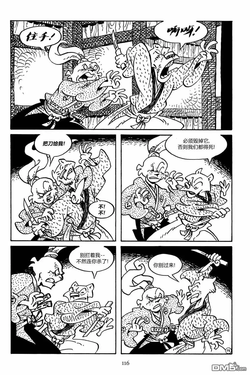 第17页