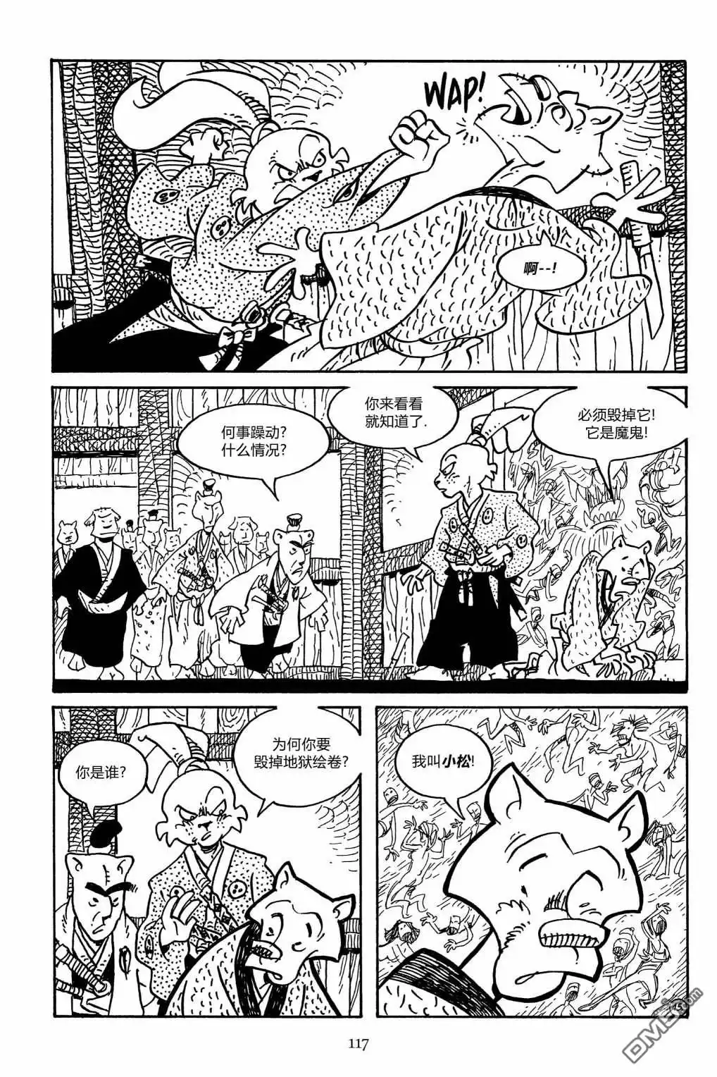 第18页