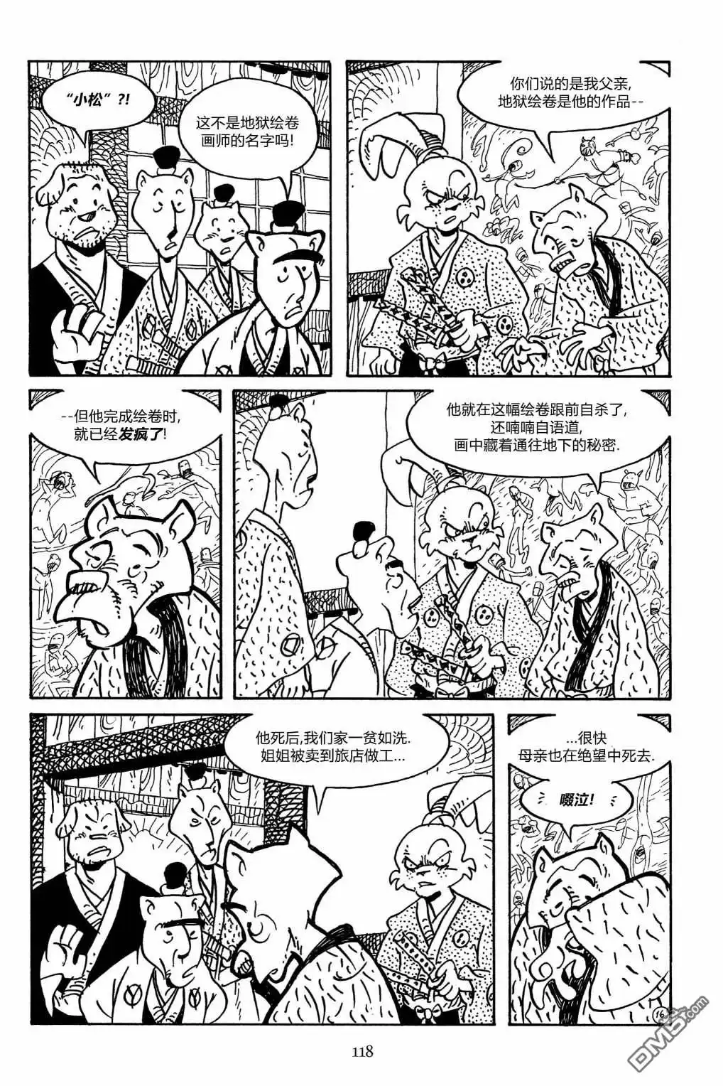 第19页