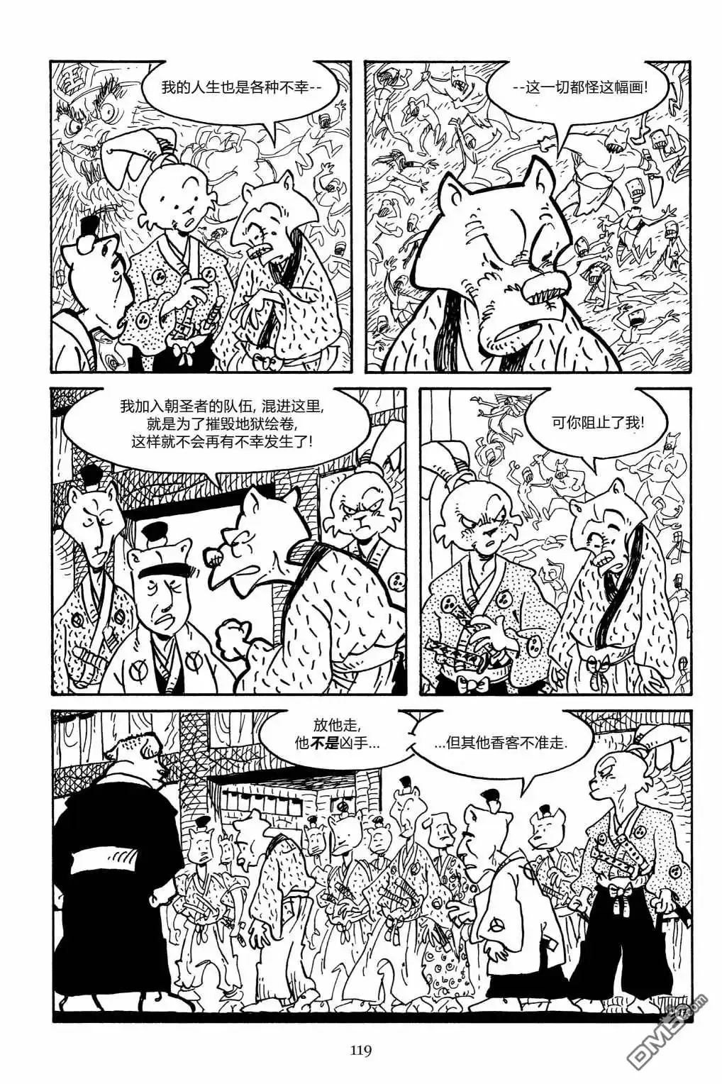 第20页