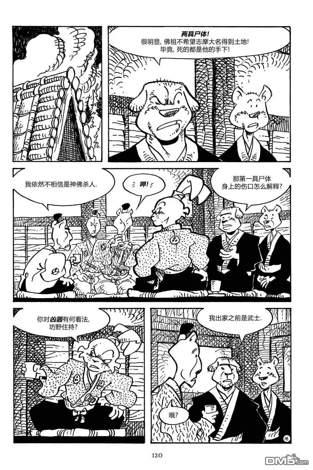 第21页