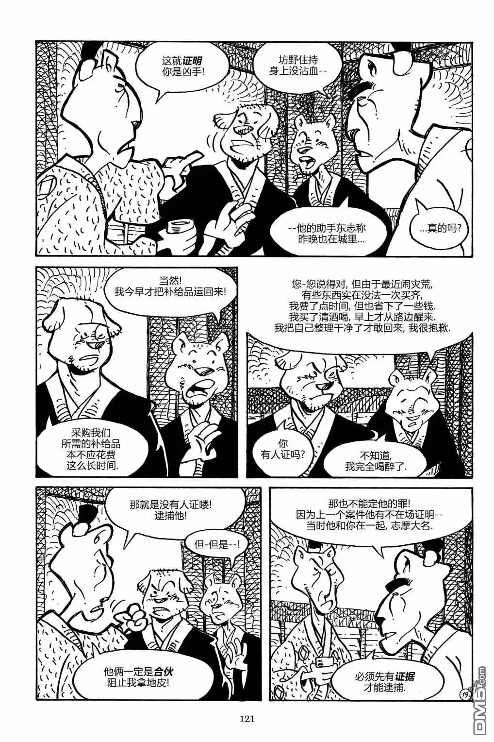第22页