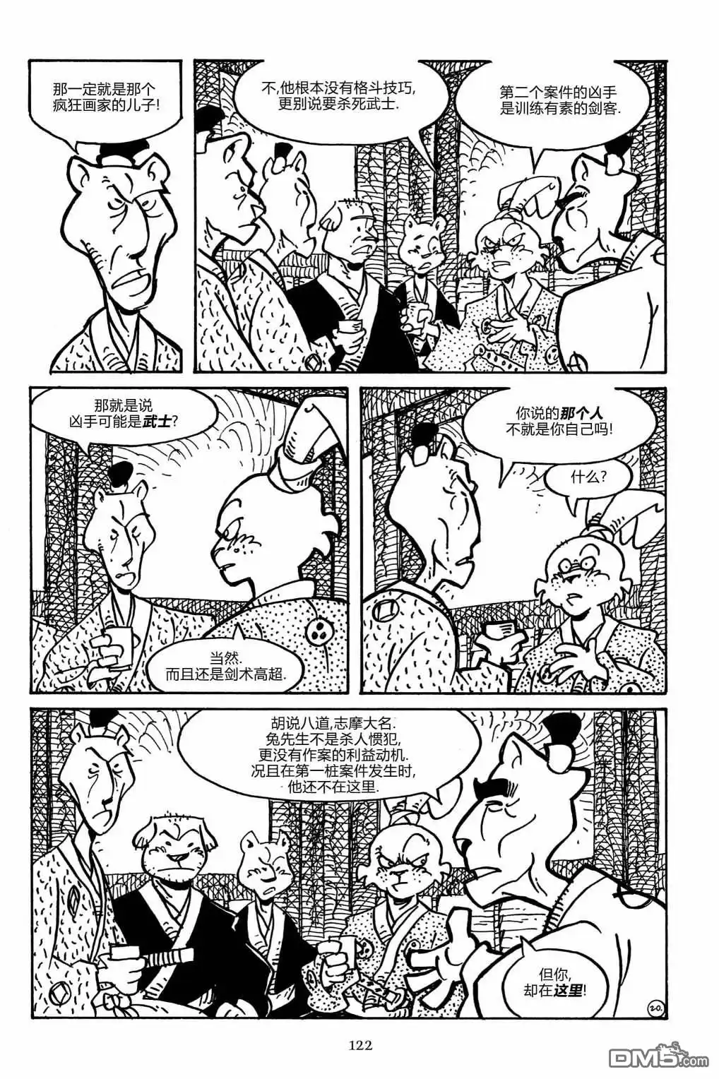 第23页