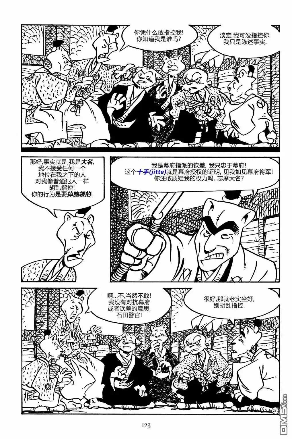 第24页