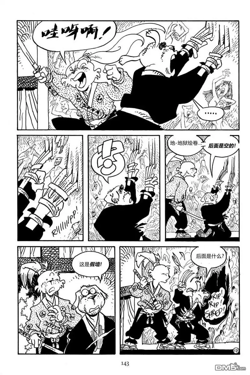 第21页