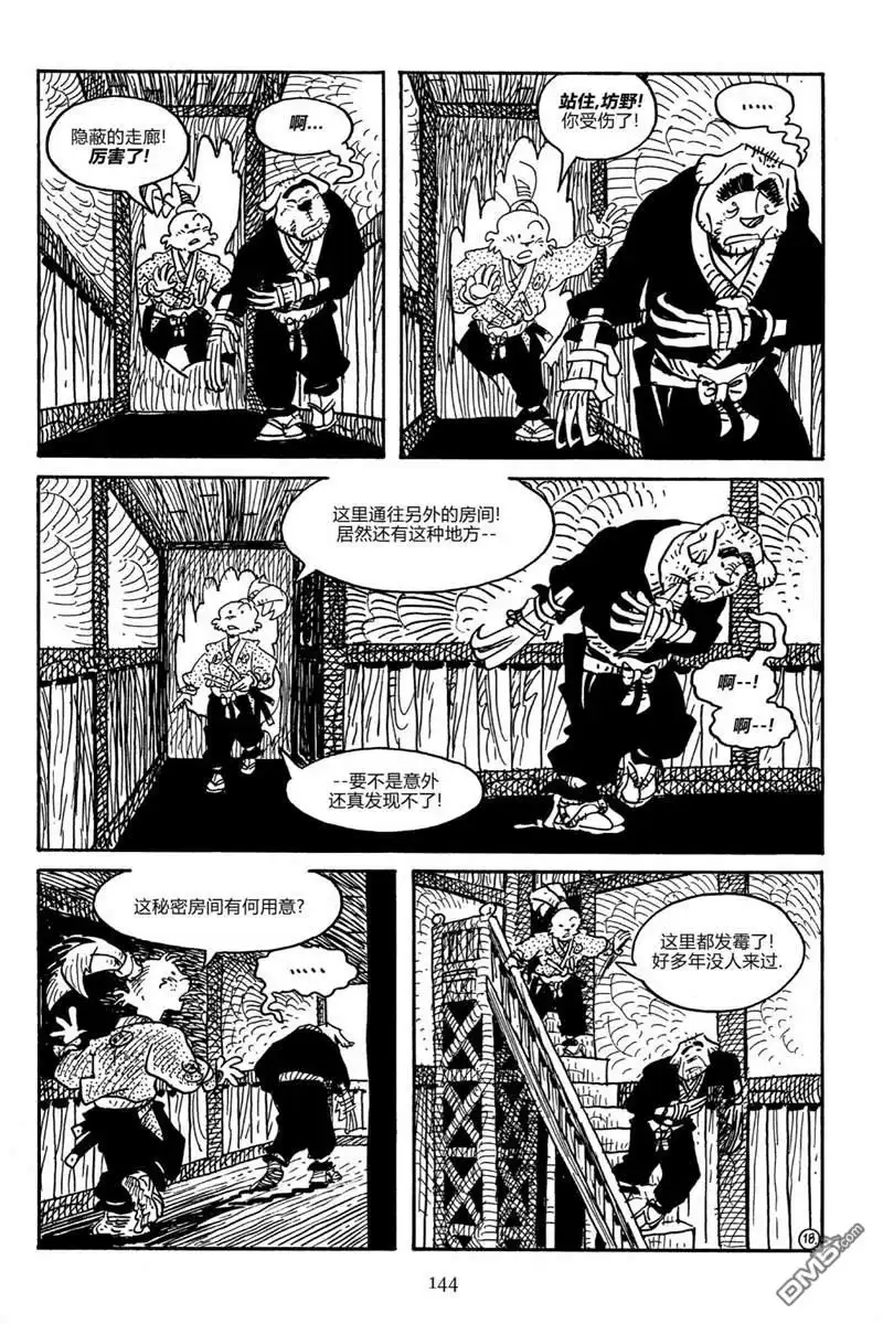 第22页
