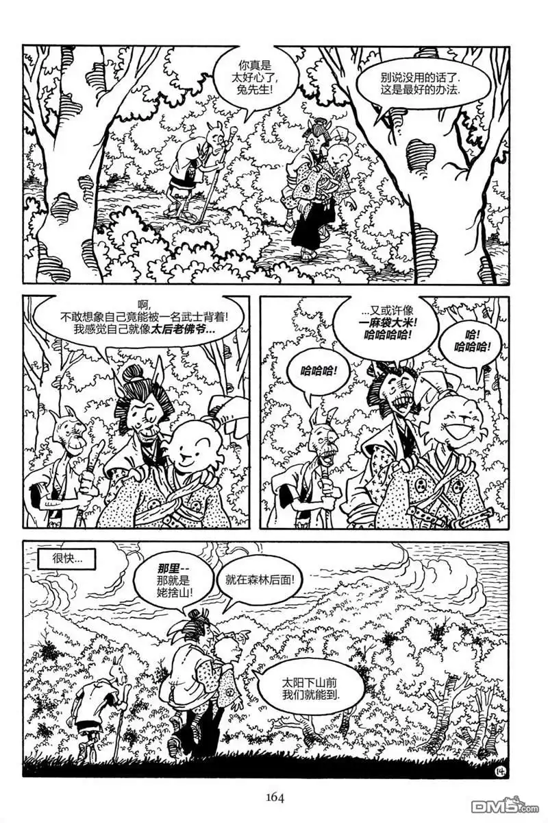 第18页