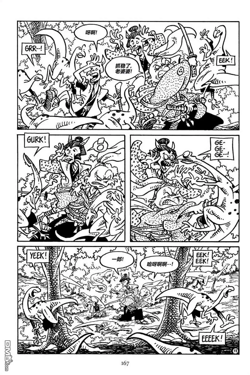 第21页