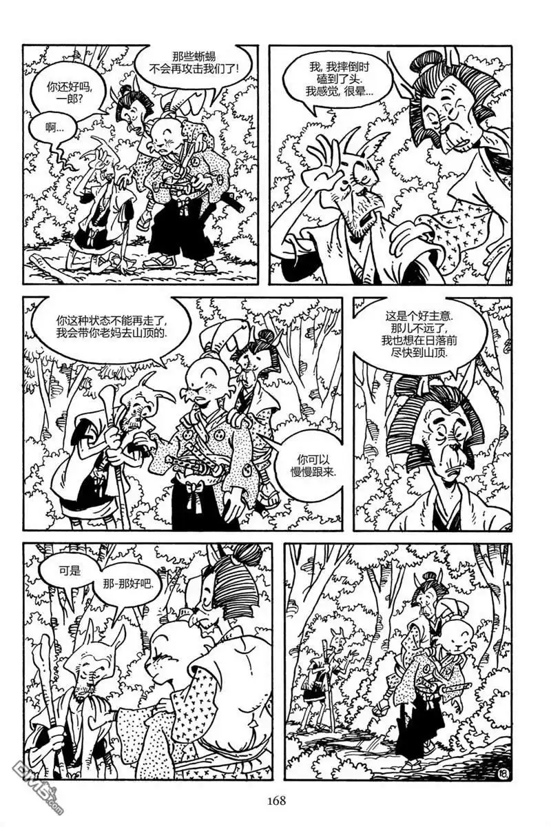 第22页