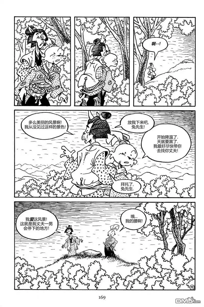 第23页