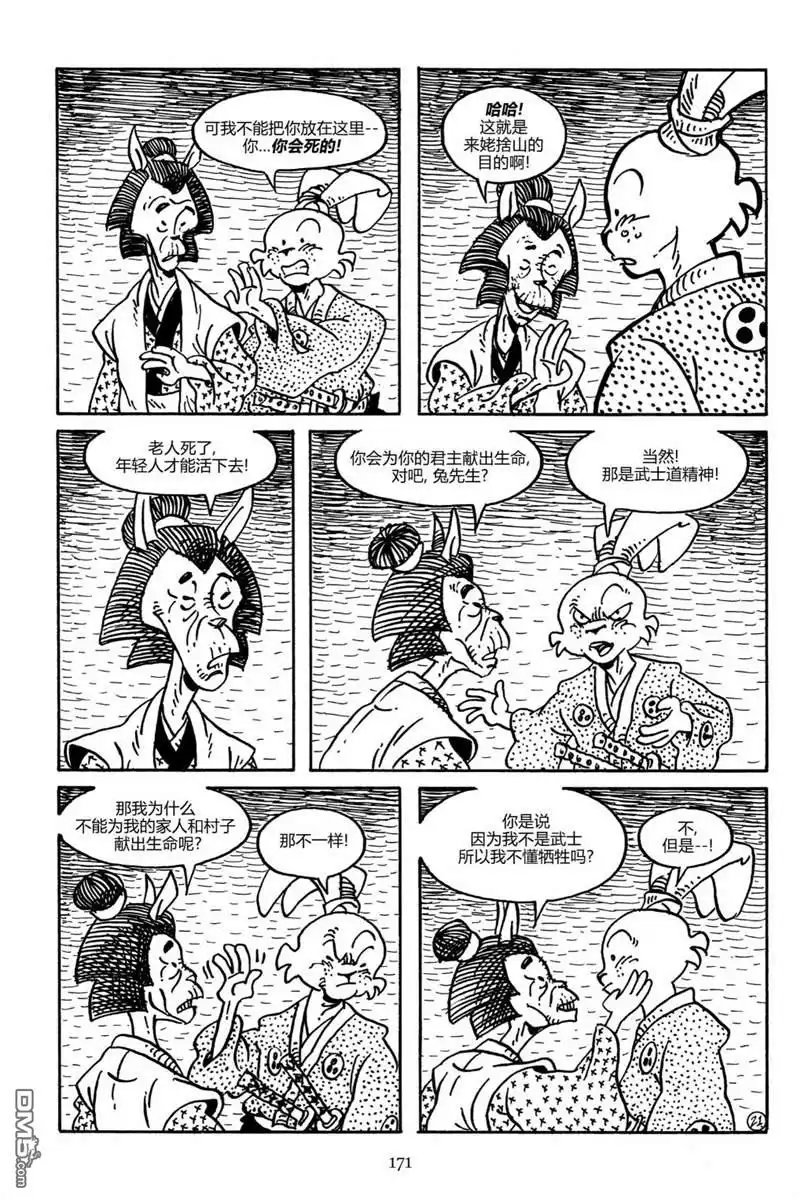 第25页