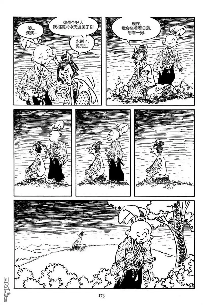 第27页