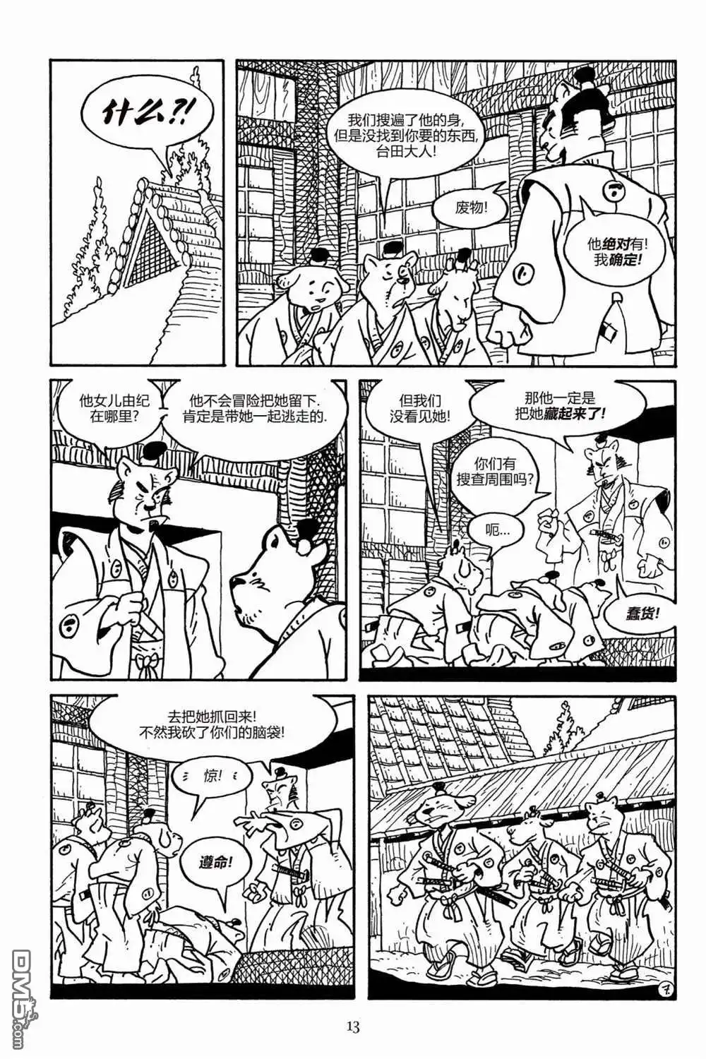 第10页