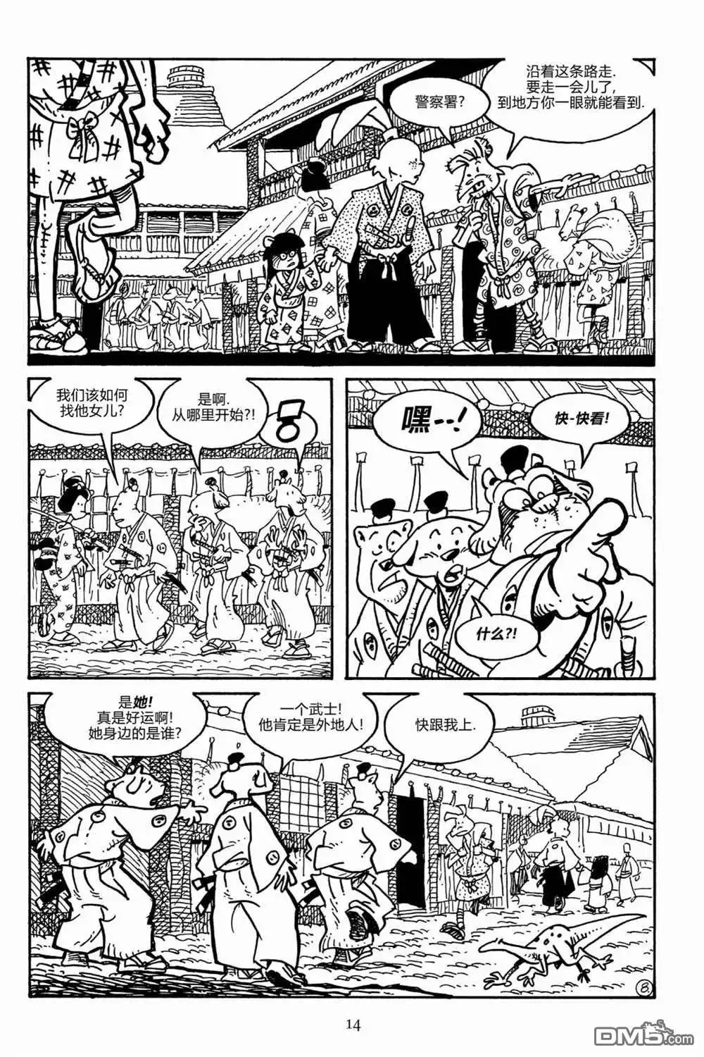 第11页