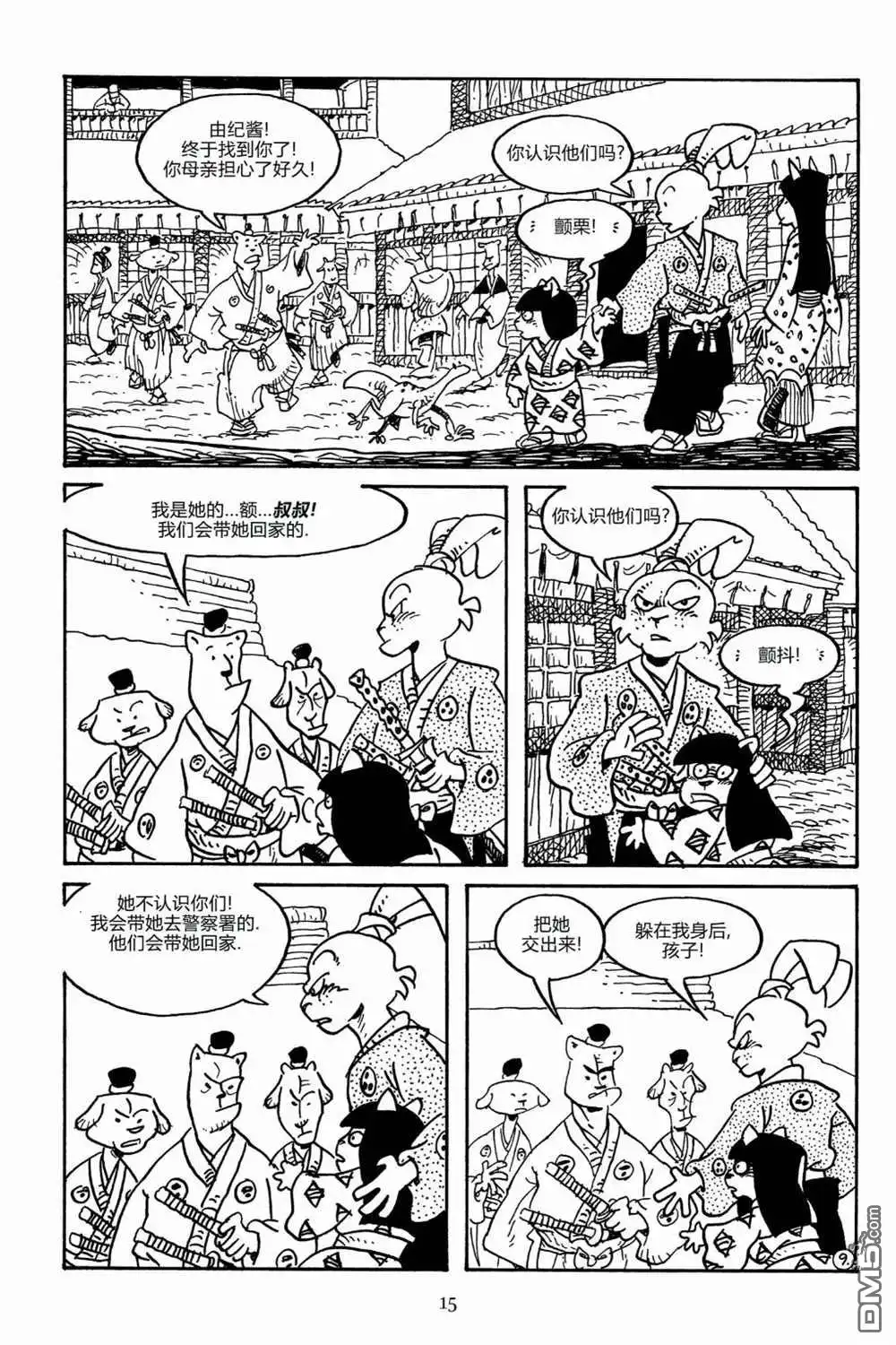 第12页