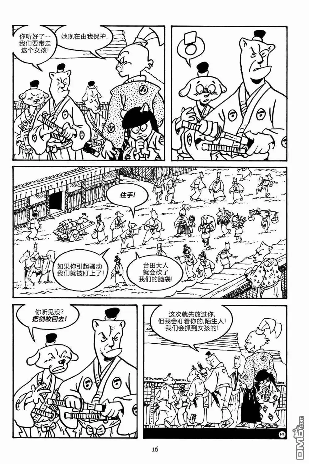 第13页