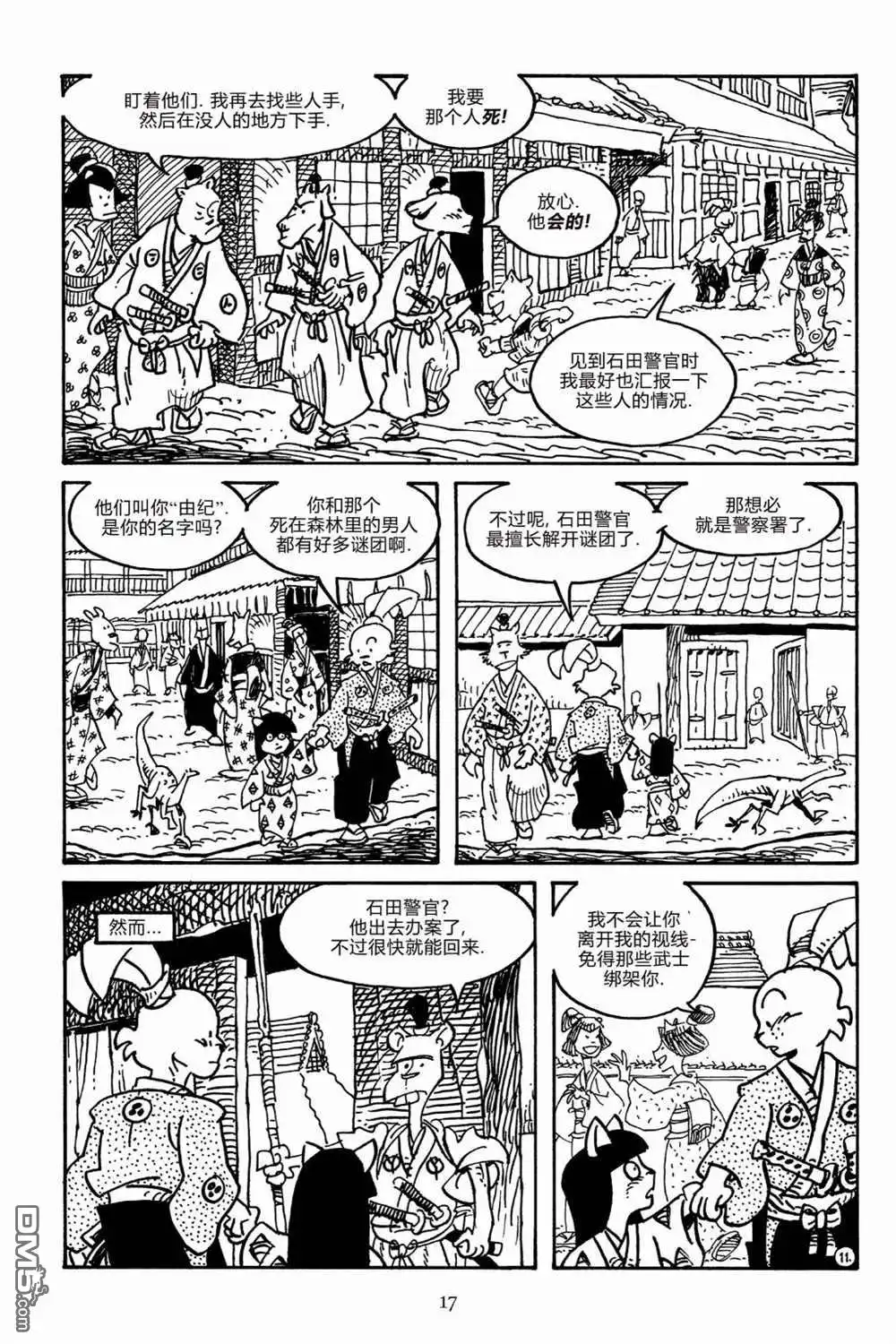 第14页