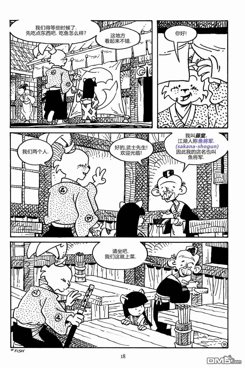第15页