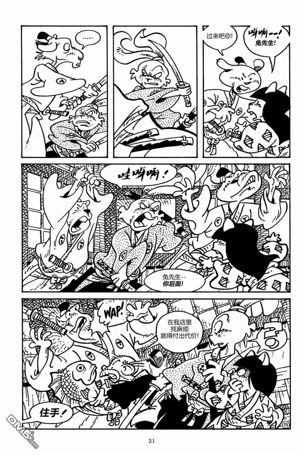 第18页