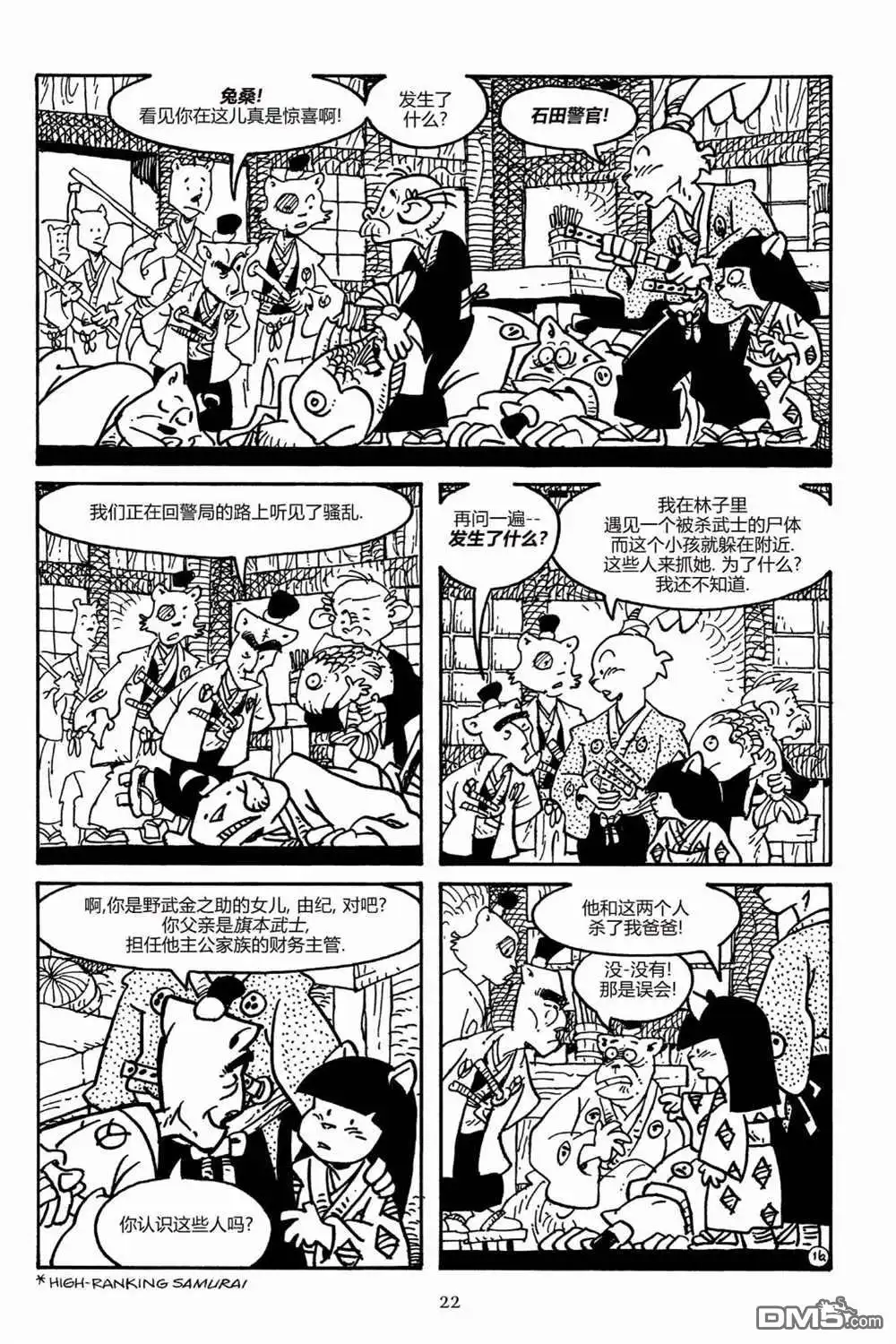 第19页