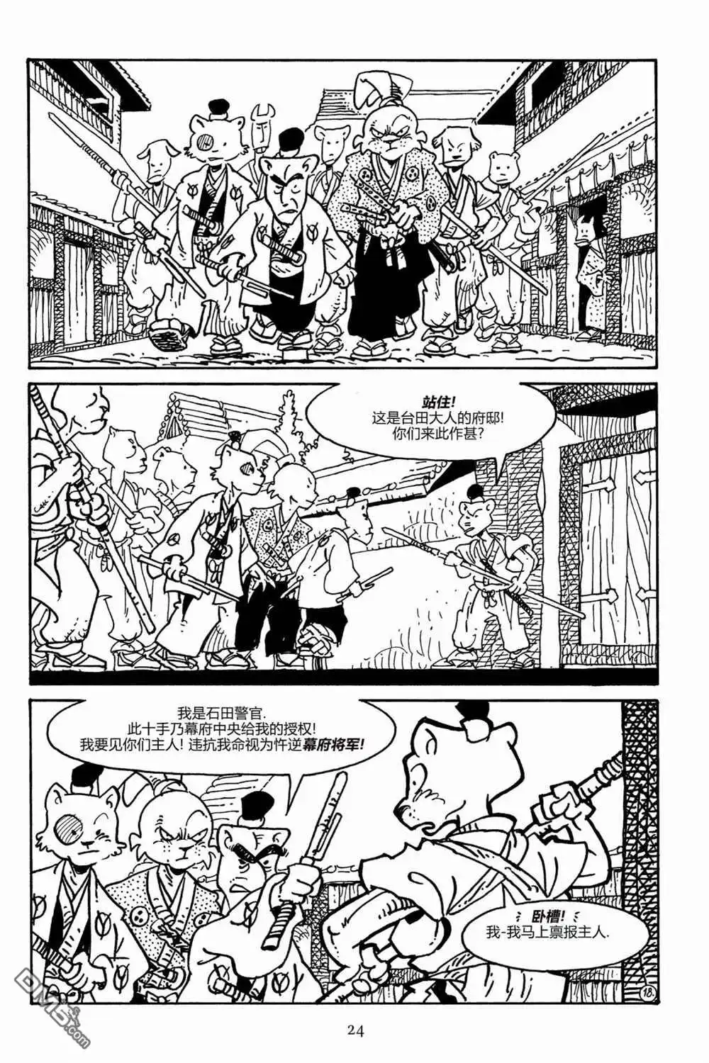第21页